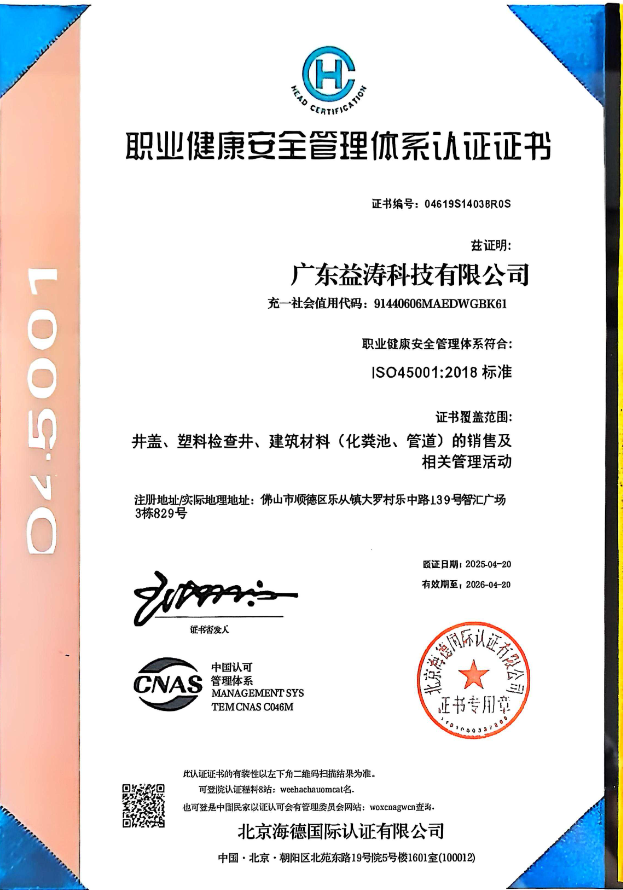 和硕荣誉证书