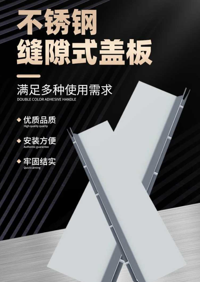 和硕不锈钢缝隙排水沟盖板展示